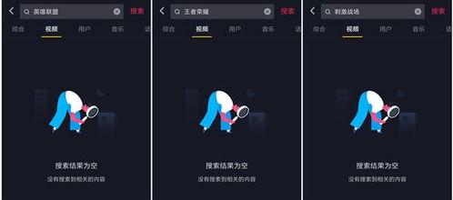 最新爆料抖音视频,揭秘热门视频背后的惊人真相!”